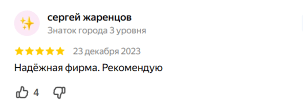 2026-08-11_16-18-54